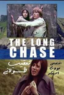 The Long Chase